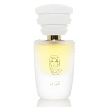 Carica l&#39;immagine nel visualizzatore di Gallery, Profumo MASQUE MILANO - PETRA 35 ML di MASQUE MILANO
